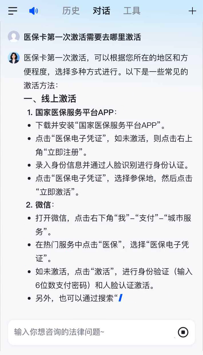 常德最新医保卡有到期时间吗方法分析(最方便真实的常德医保卡有到期时间吗现在方法)